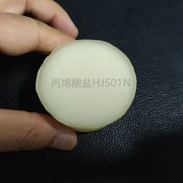 丙烯酸酯 丙烯酸盐灌浆材料 恒聚科技 湖北聚丙烯酸酯注浆液