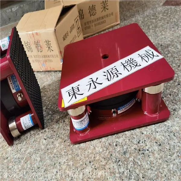 抛光机减震防震器,虎头剪切机避震脚找东永源