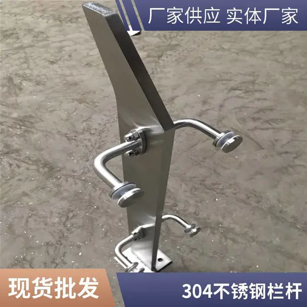兴化耀恒 别墅栏杆立柱 304不锈钢立柱玻璃护栏 图片