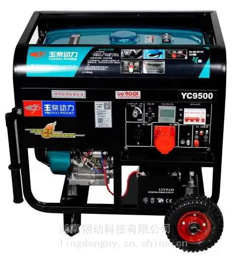 玉柴微型动力3KW/3千瓦 单相220V/三相380V静音家用 汽油发电机组