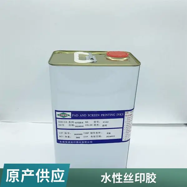 ABS PP塑料植绒胶水 水性聚氨酯环保静电植绒胶