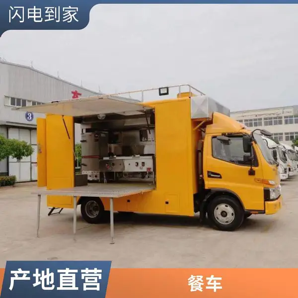 江淮流动餐饮车 家政服务餐车 蓝牌炊事车