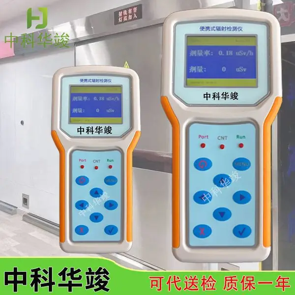 �������豸 �пƻ���HJ-R-EGD�������Ѳ���� �ֳַ��������