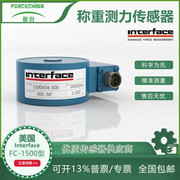 ����interface 1500�͸߾���ƣ�ͼ�����������