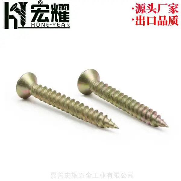 宏耀喇叭头粗牙纤维板钉标定制 ***中碳钢石膏板***自攻钉规格出口Chipboard Screw