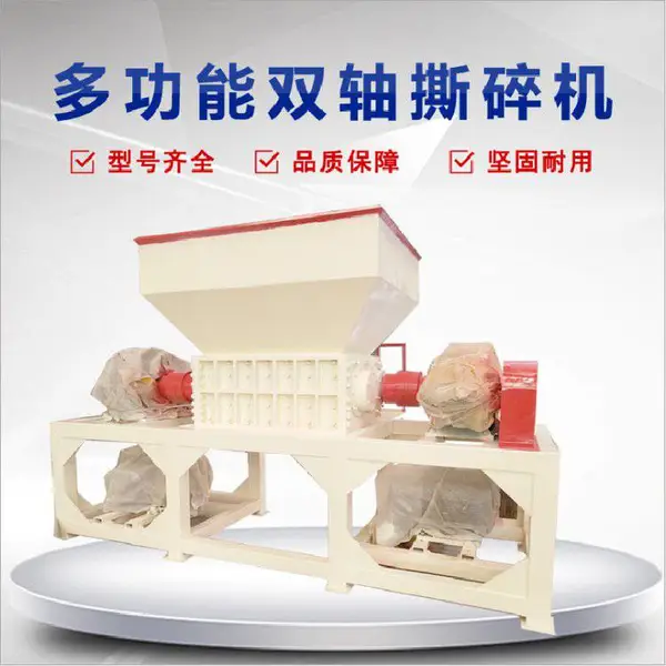 电动童车双轴撕碎机 铁屑钢丝破碎设备 报废电脑键盘粉碎机