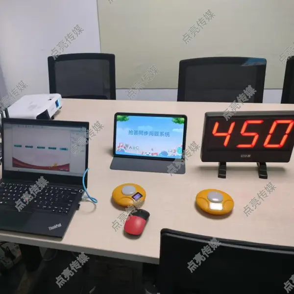 昌江抢答器昌江答题系统抢答器出租
