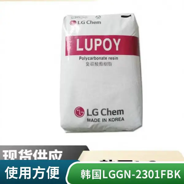 PC ����LG GN-2301F BK��ճ�� ����Ӧ���͸��� ʳƷ�Ӵ��� ƿ������
