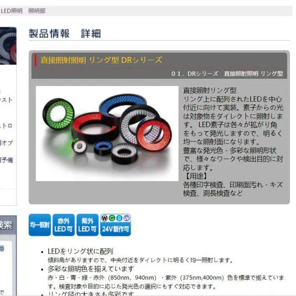 �ձ��ս�����nissin-ele ��������LED����/����ƹ�ԴWDR-40