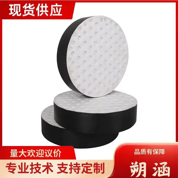 建筑桥梁板式橡胶支座 支持定制 朔涵源头厂家