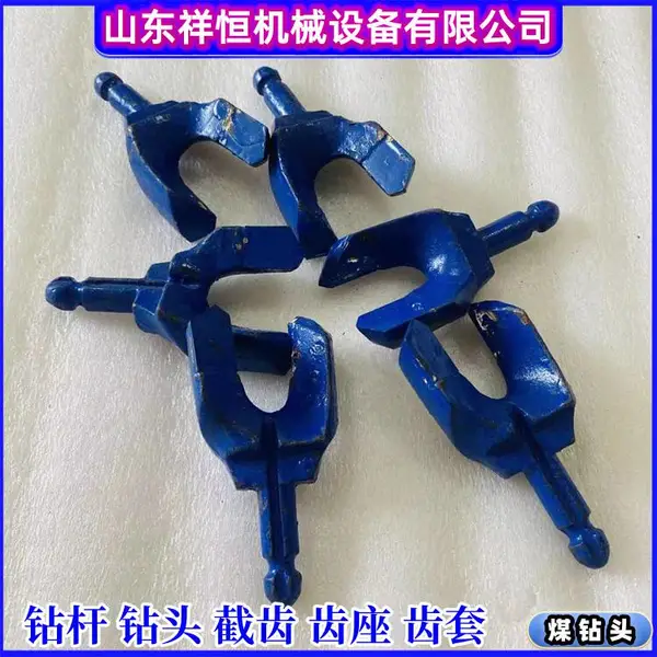 矿用通水煤钻头 φ43双翼注水硬质合金煤岩钎头 电煤钻打孔工具