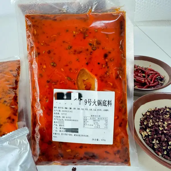 重庆老火锅底料9号,香味足,麻辣味足,厚重感强