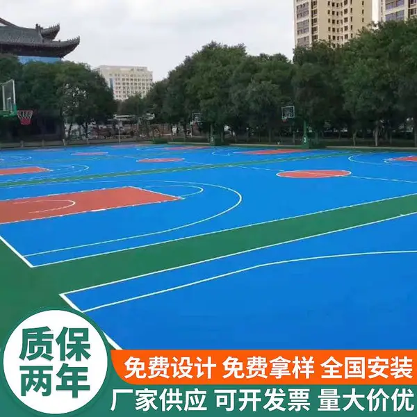 硅PU球场材料厂家篮球场地胶室内外硅PU地胶铺设
