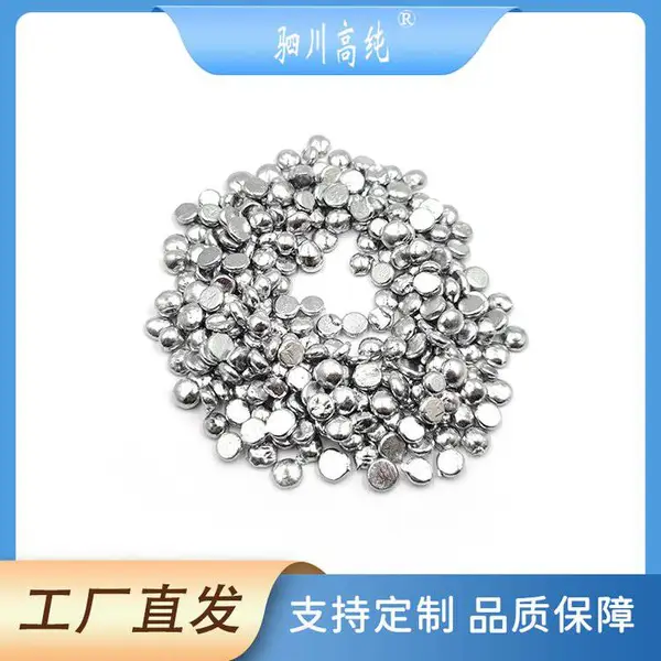 销售锡半球锡球 14-25mm纯度99.99%规格齐全熔炼食品工具