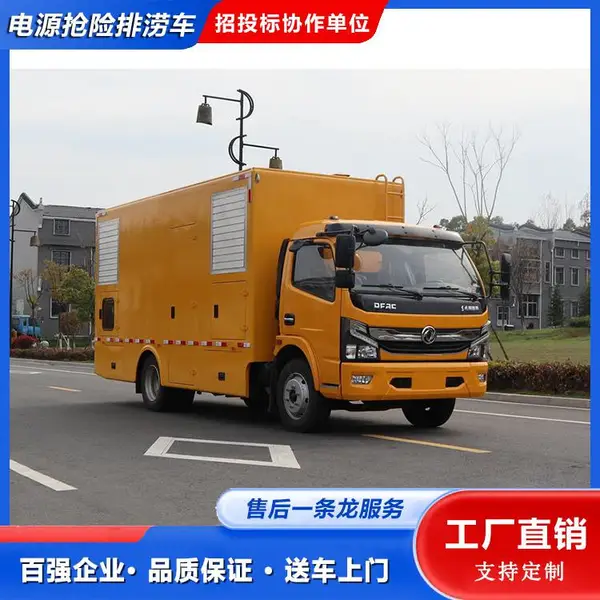野外作业发电车 东风多利卡电源车厂家 节能省油 带工具箱
