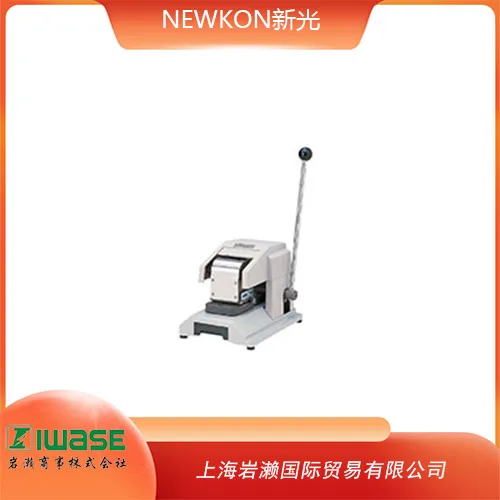 日本NEWKON新光,手动固定式字符针孔机208-705