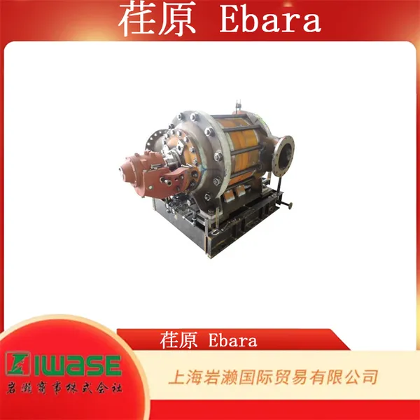 EBARA 荏原,TS/TD型 电站高压环形段壳体多级泵 TD500-537