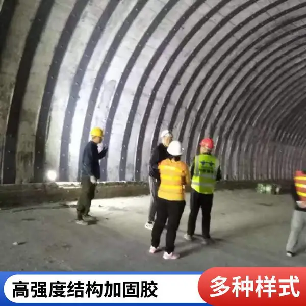 灌钢胶 粘钢胶 包钢灌注胶 粘接力强 耐腐蚀 高强度 灌注粘钢胶 质量保障