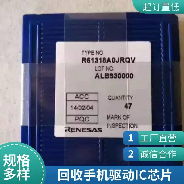 高价回收GT957驱动IC 国产LCD屏触控芯片库存裸片统一估价