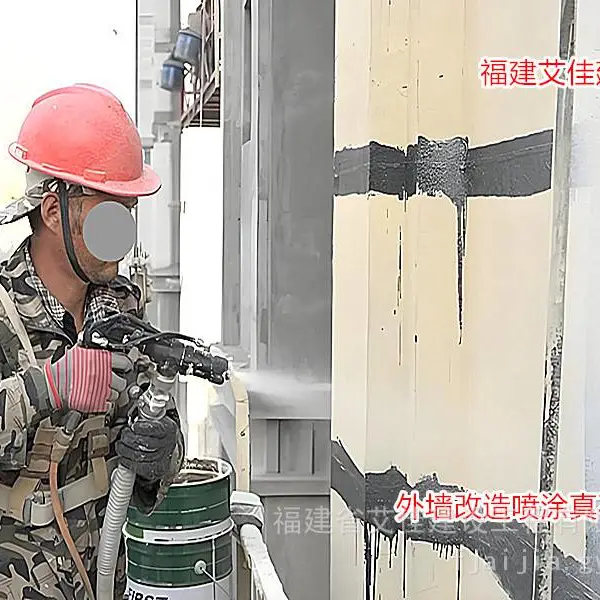 老旧自建房 写字楼 住宅楼 外墙真石漆施工 | 莆田外墙升级改造