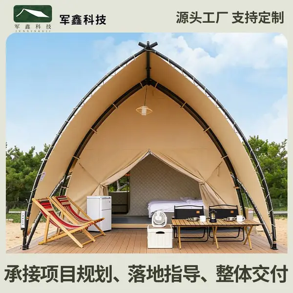 军鑫COODY帆船酒店帐篷 户外露营民宿帐篷 文旅度假营地帐篷