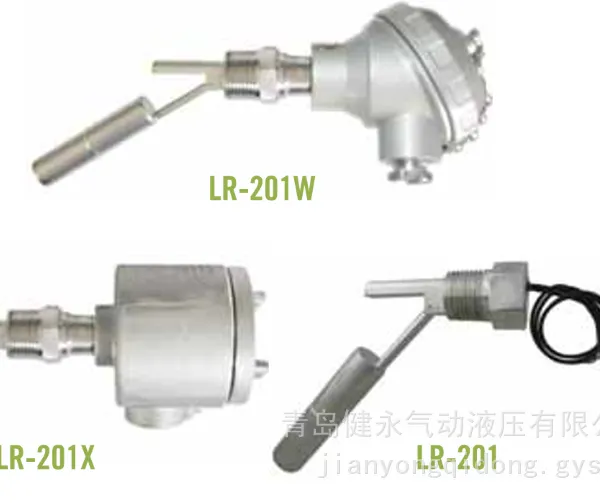 A-FLOW 侧装磁性浮球液位开关 LR-201 螺纹式磁簧管防爆液位控制器