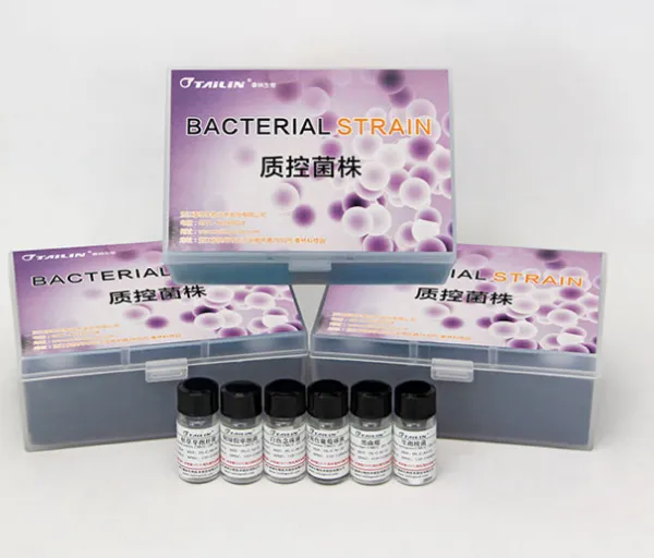 浙江泰林CMCC微生物实验室质控菌株菌种定量菌株各系列菌株菌种