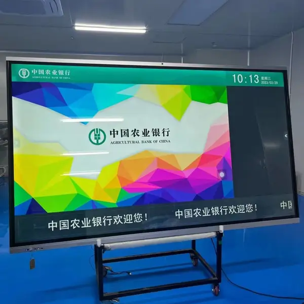 49寸1.7mm拼缝屏WM49D12-1 唯美智显 两乘两拼墙正合适