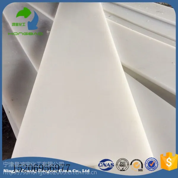 ʳƷ��UHMWPE�߷��Ӿ���ϩ���