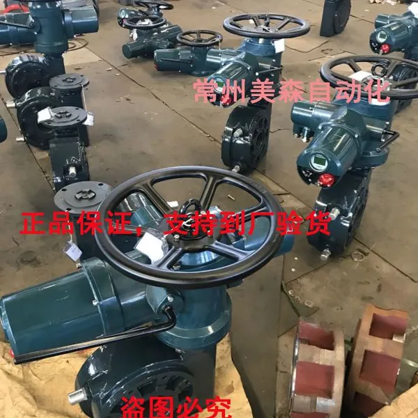 常州电站辅机SND-DQTJ400电动执行机构