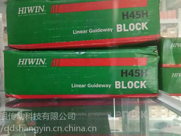 EG30 EGH30CA上银滑块,HIWIN上银轴承EG30