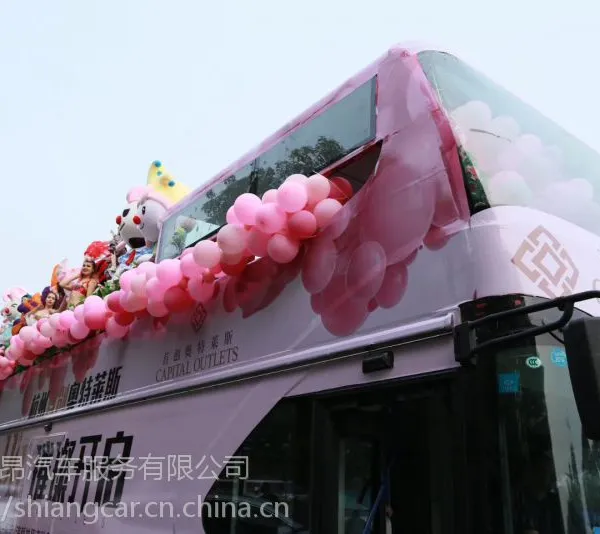 双层巴士车身广告制作 上海租敞篷双层大巴 露天巡游大巴出租 矢昂巡游租车