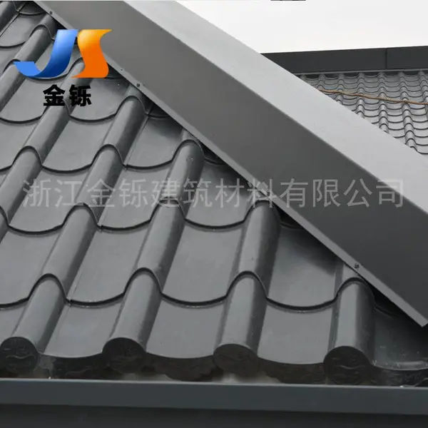 828彩钢琉璃瓦 新型琉璃仿古瓦 图书馆屋面金属瓦