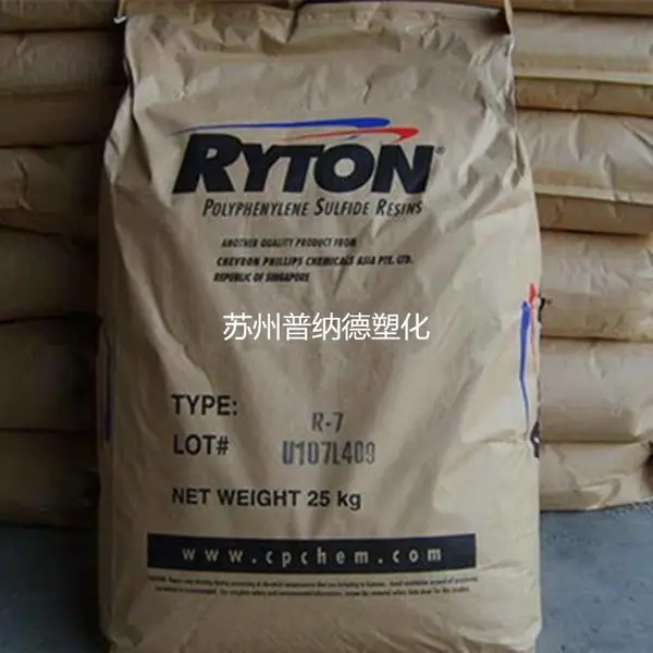 原包PPS R-7-120NA美国雪佛龙菲利普