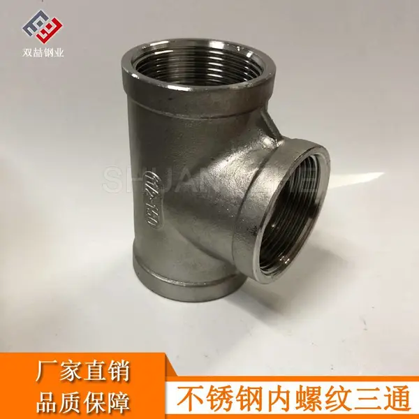 ˫��304��˿��ͨ �ܵ�������ˮů�����˿����ͨDN15 20 4�� 2��