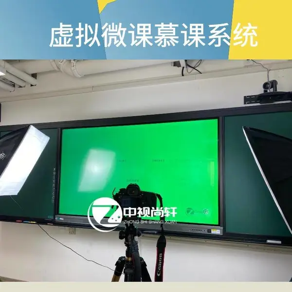 无线移动录播 平板录播系统 快速搭建 微课慕课系统