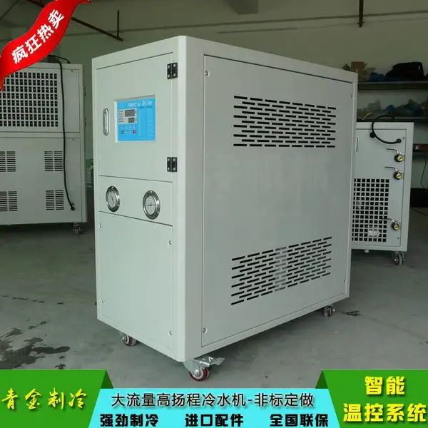 天津工业冷水机QX-5W青金制冷品牌冷水机制定