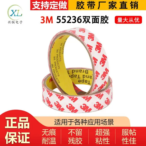 3M 55236ӡˢֽ�б���ճ�� ˫����ֽ�����ֻ�