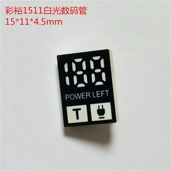 理发器显示屏,剃须刀数码屏,白光数码管,东莞数码管厂家数码屏