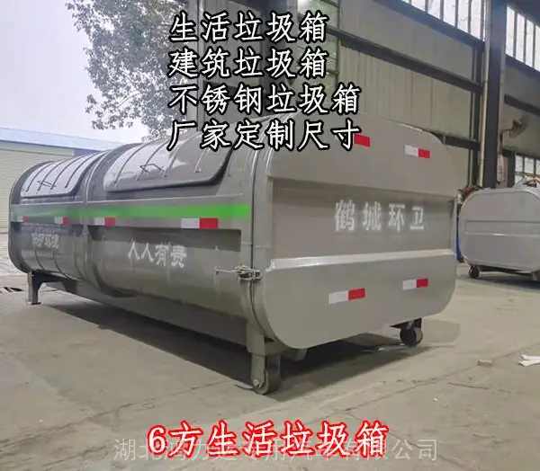 北京蓝牌勾臂垃圾车价格 18万起