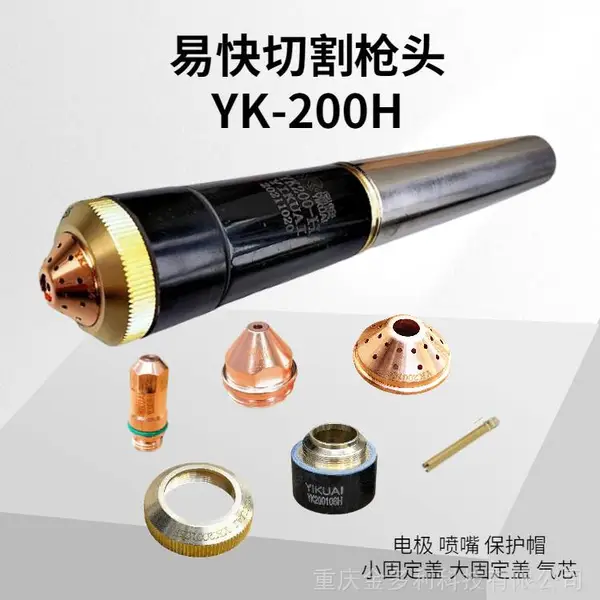 �������и�ǹYK200H ��ǹͷ ������� �и����ǹǹͷ ���