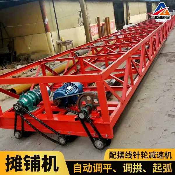 路面激光摊铺机 桥梁三轴铺路机 激光整平机规格多定制