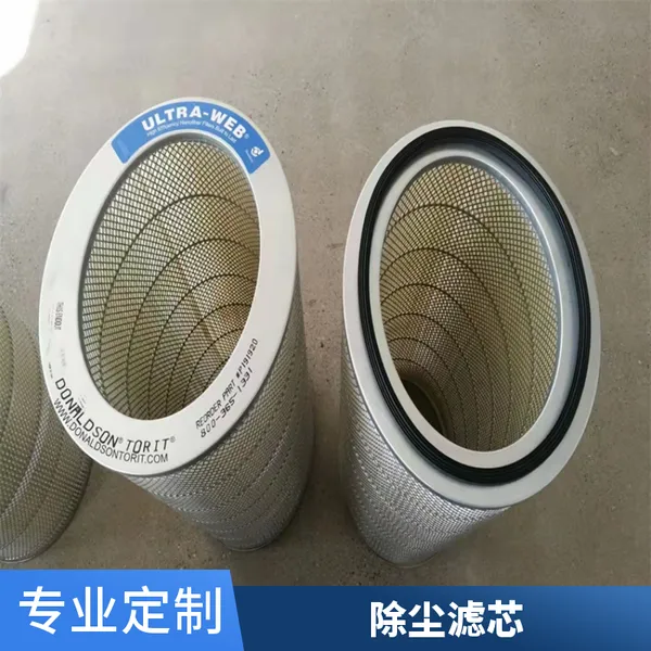 烧结网滤芯 五层烧结网管 钢厂高温除尘滤筒 304不锈钢过滤芯