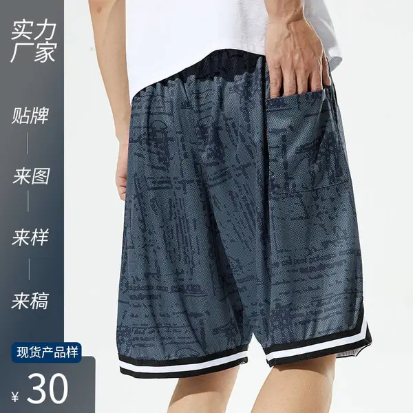潮流速干篮球训练裤夏季新款口袋吸汗运动短裤跑步花色健身服现货
