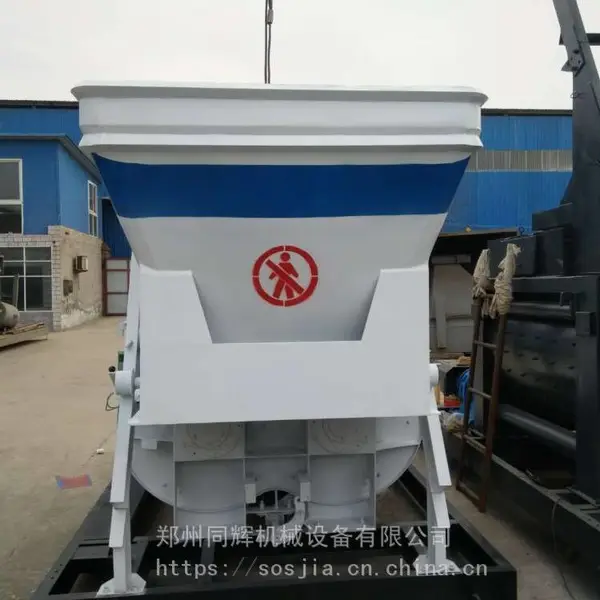 定制JS750混凝土搅拌机搅拌站机械及其配件