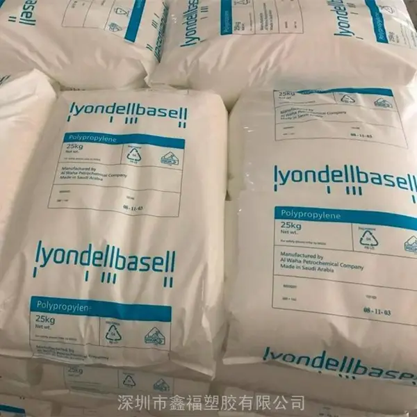 30%滑石粉PP Hostacom HBC327L耐冲击