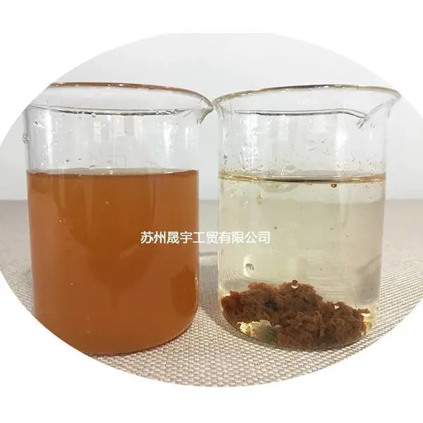 洗沙场污水处理用絮凝剂