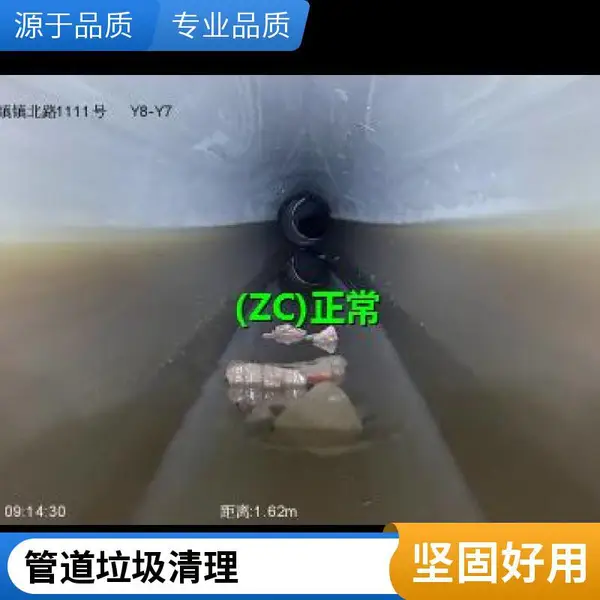 ��ͨ��������������� ����������ˮ�� ���ཬ����רҵ����