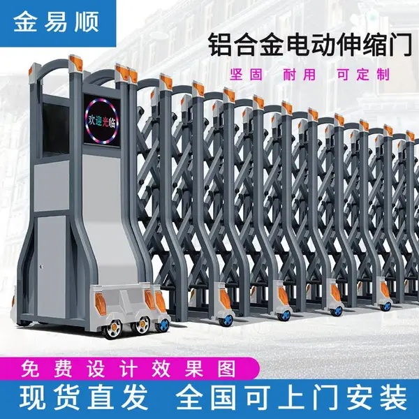 电动伸缩门铝合金幼儿园工厂工地别墅大门宽腿抗风伸缩门