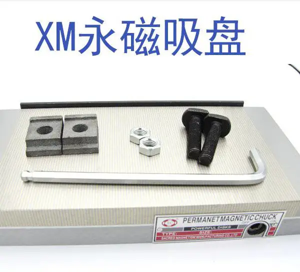 供应高精度超***永磁吸盘厂家 黄铜平面磨床火花机磁盘